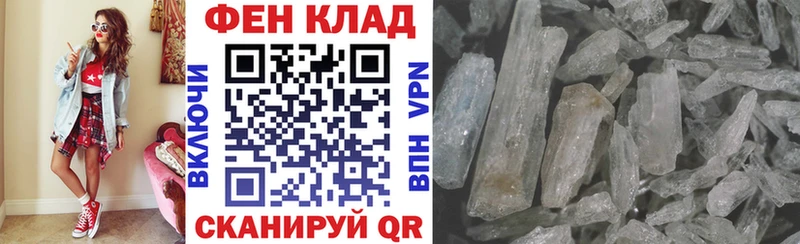 Амфетамин VHQ  Купить  Суздаль 