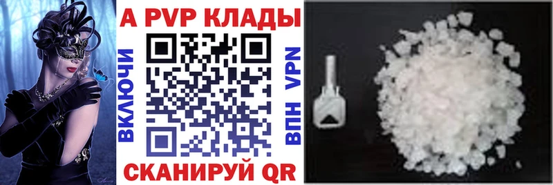 APVP Crystall Суздаль