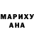 Метадон белоснежный Duane Martin