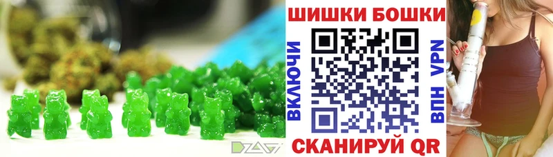 Купить  Суздаль  Canna-Cookies конопля 
