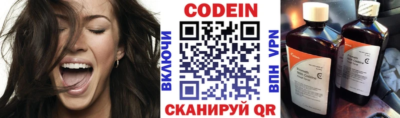 Codein Purple Drank  Купить закладки  Суздаль 