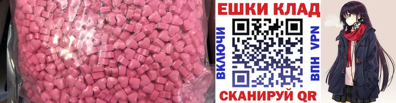 ЭКСТАЗИ бентли  Купить где  Суздаль 