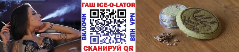 ГАШИШ 40% ТГК Суздаль