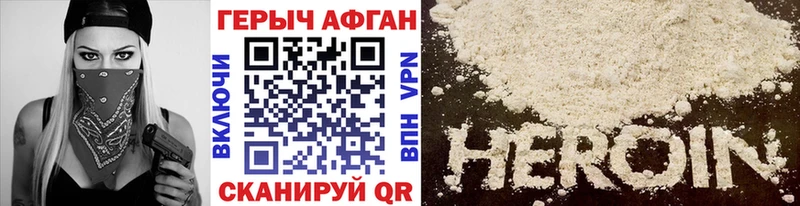 Купить  Суздаль  ГЕРОИН Heroin 