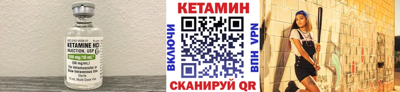 Купить закладки Суздаль КЕТАМИН ketamine