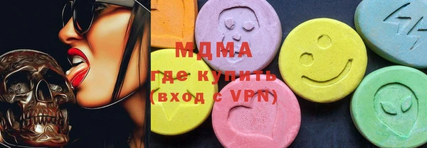 гидра Армянск
