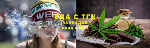 ПСИЛОЦИБИНОВЫЕ ГРИБЫ Баксан
