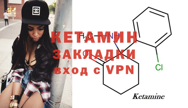 каннабис Балахна