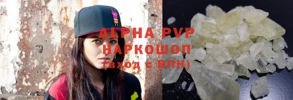 гашиш Арсеньев