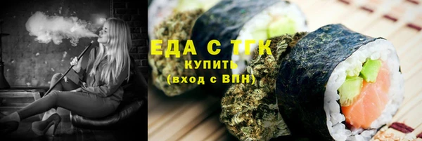 гашиш Арсеньев