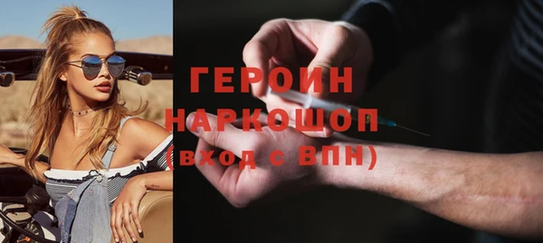 амфетамин Балабаново