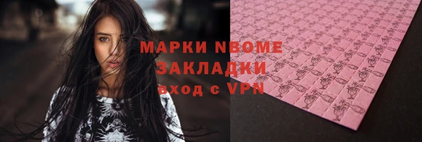 мефедрон Аркадак