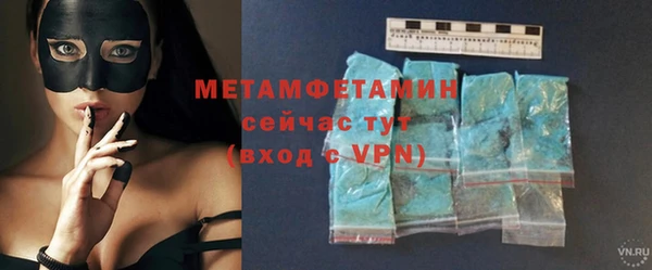 ПСИЛОЦИБИНОВЫЕ ГРИБЫ Баксан