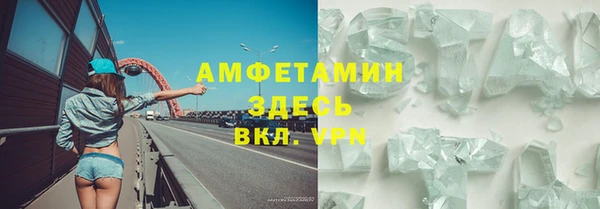 мефедрон Аркадак
