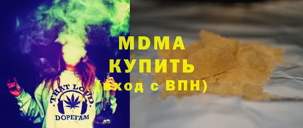 мефедрон Аркадак
