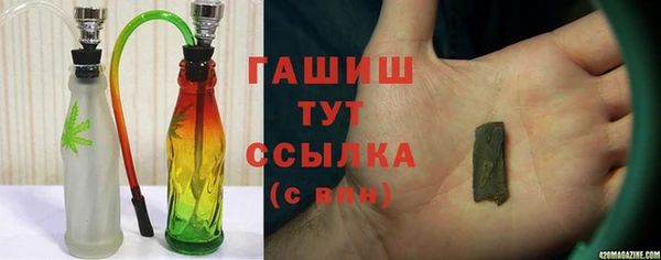 гидра Армянск