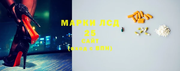 гидра Армянск