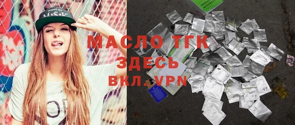 мефедрон Аркадак