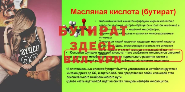 амфетамин Балабаново