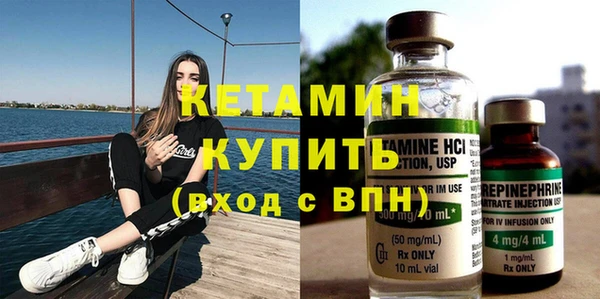 гидра Армянск