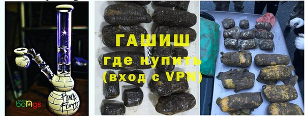 амфетамин Балабаново