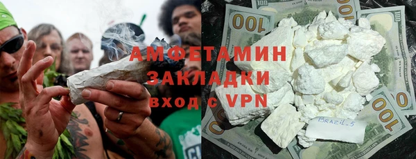 мефедрон Аркадак