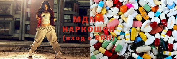 гашиш Арсеньев