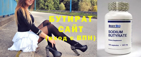 гашиш Арсеньев
