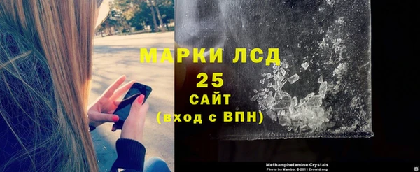 гашиш Арсеньев