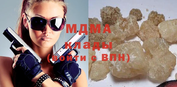 гашиш Арсеньев