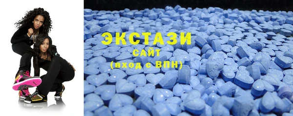 ПСИЛОЦИБИНОВЫЕ ГРИБЫ Баксан