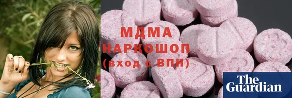 гашиш Арсеньев