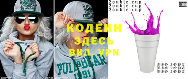 гашиш Арсеньев