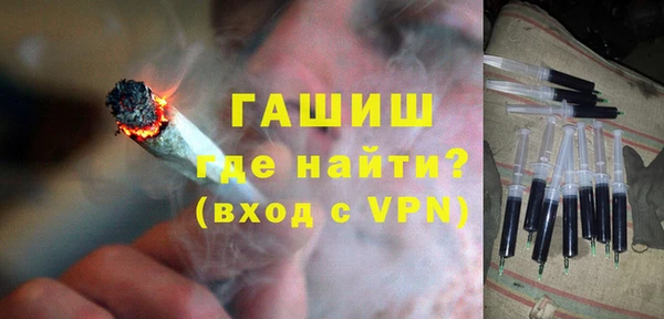 мефедрон Аркадак