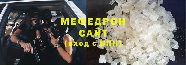 гидра Армянск