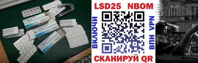 ЛСД экстази кислота  Купить где  Суздаль 