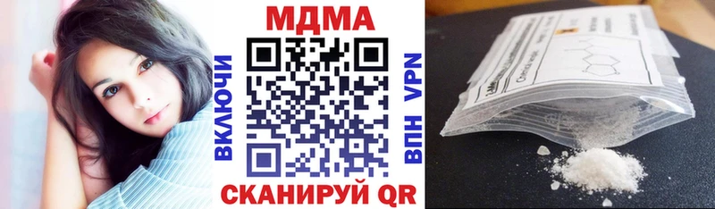 МДМА crystal  Купить  Суздаль 