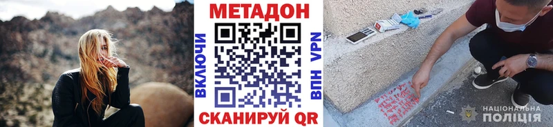 Купить  Суздаль  МЕТАДОН кристалл 